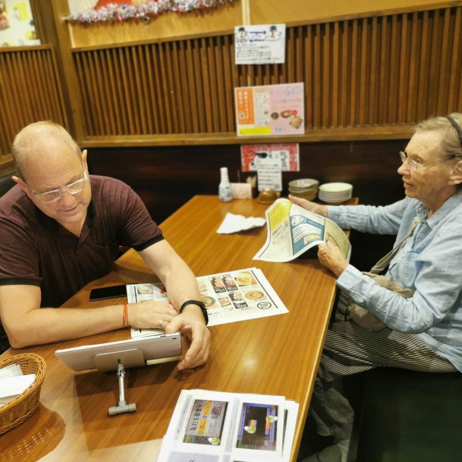 Ordering at an Izakaya