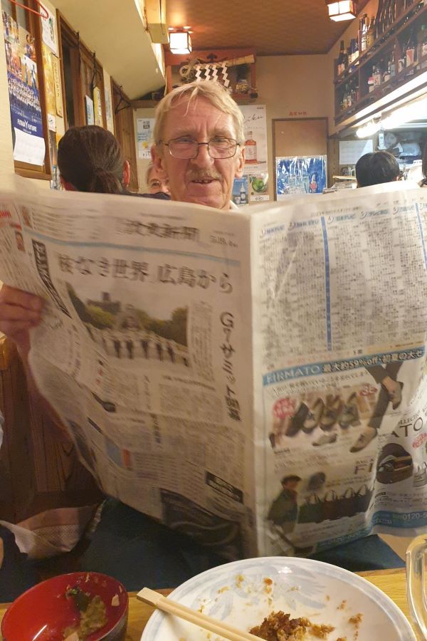 Reading the Japanese paper