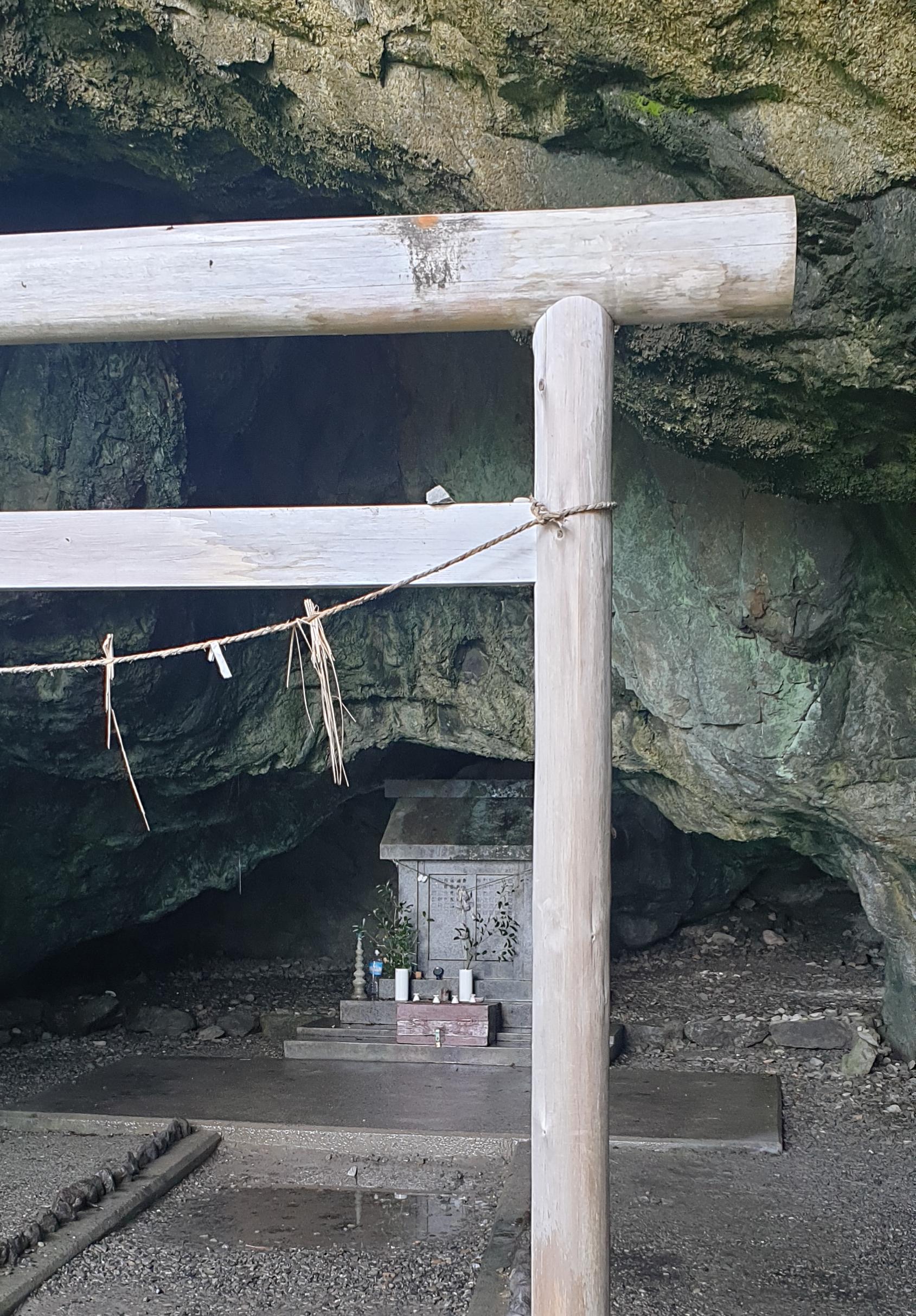 Kūkai Mediation Cave