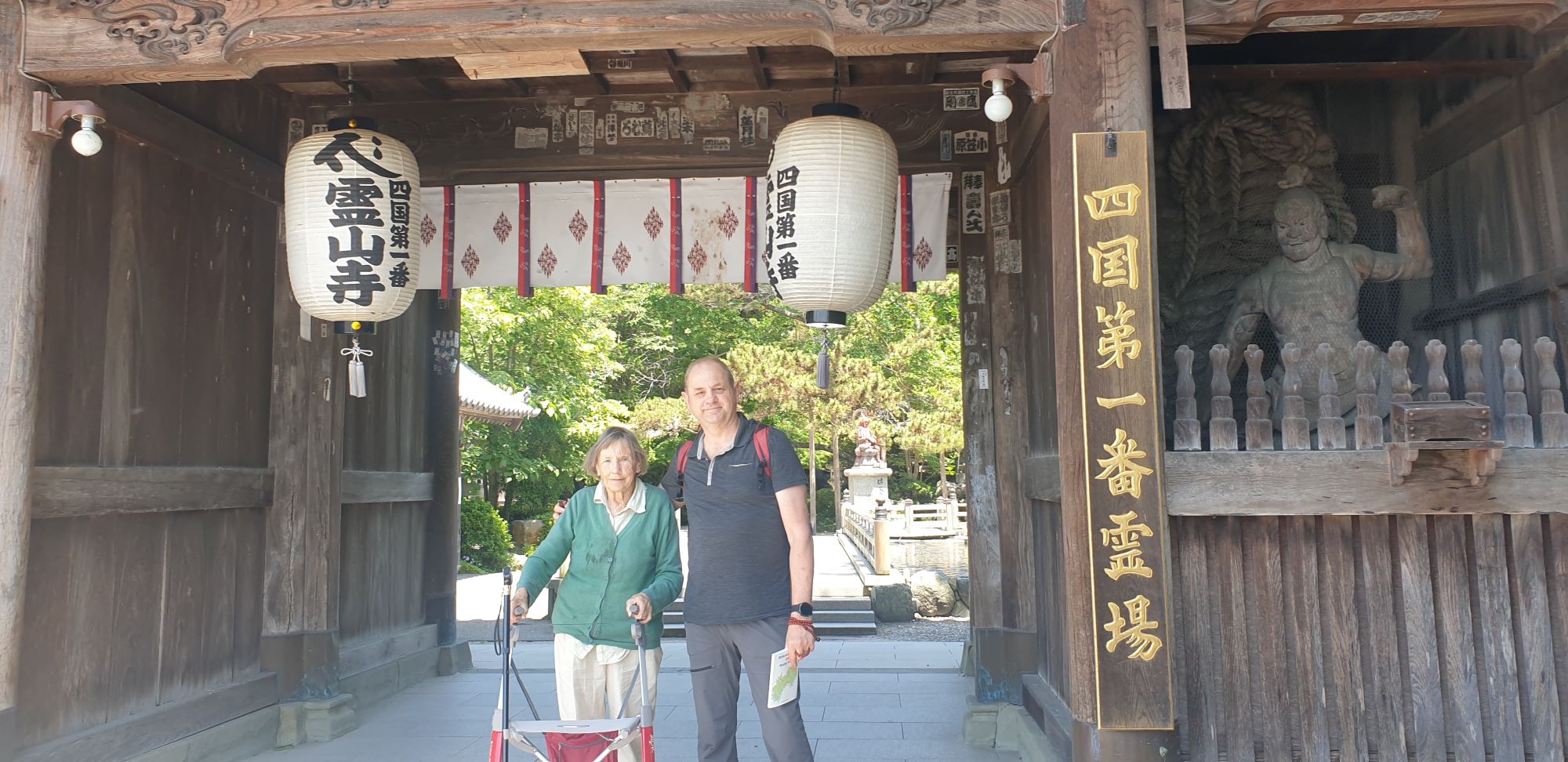 First Temple of the 88