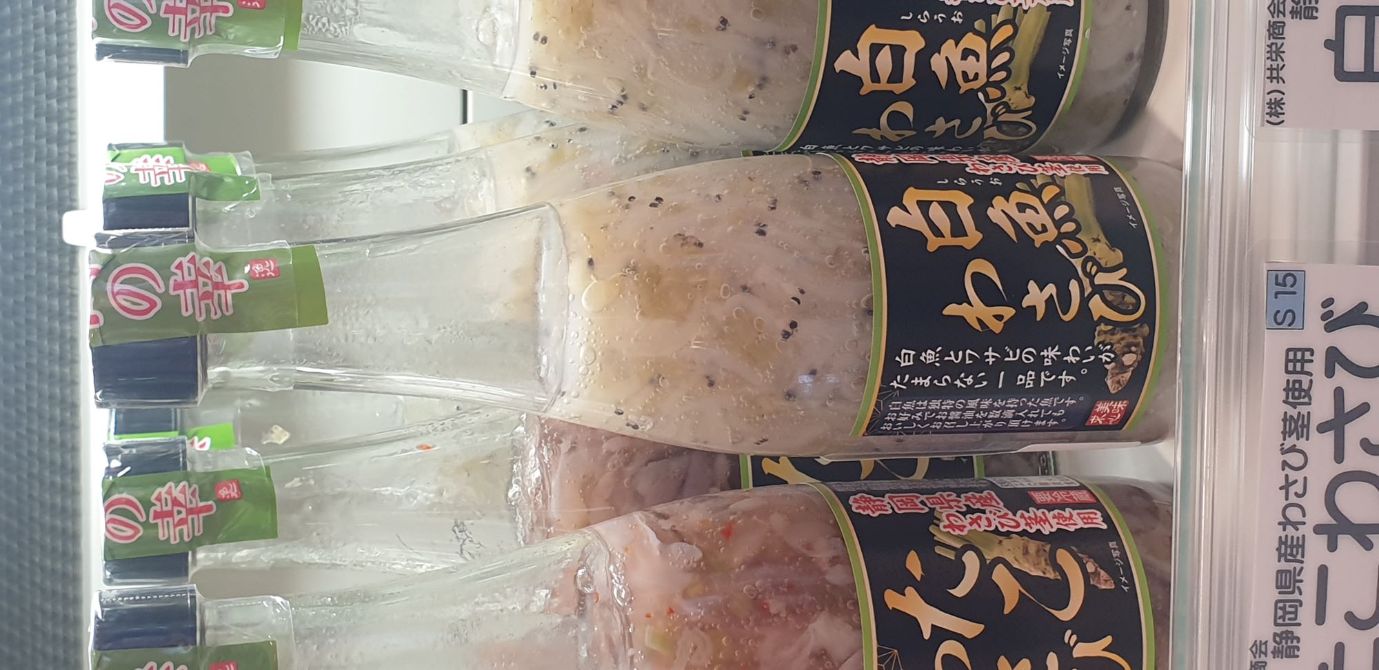 Whitebait in a bottle